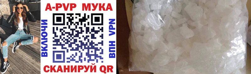 Где можно купить наркотики Долинск КОКАИН Alpha-PVP ГАШИШ МЕТАМФЕТАМИН Мефедрон