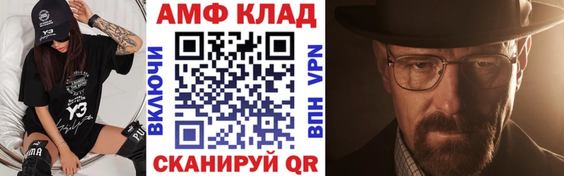 купить наркотик  Долинск  Amphetamine Розовый 
