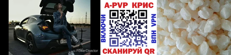 A-PVP СК КРИС  сколько стоит  Долинск 