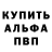 А ПВП крисы CK Open Rasfin