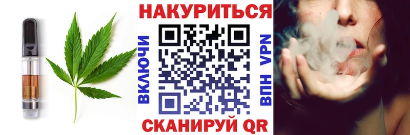 OMG вход где продают Долинск Еда ТГК конопля