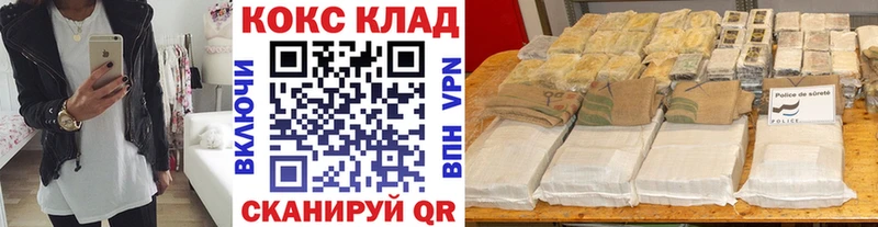Кокаин Перу shop как зайти Долинск