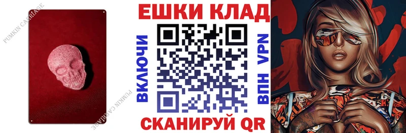 ЭКСТАЗИ 99%  нарко площадка формула  Долинск 