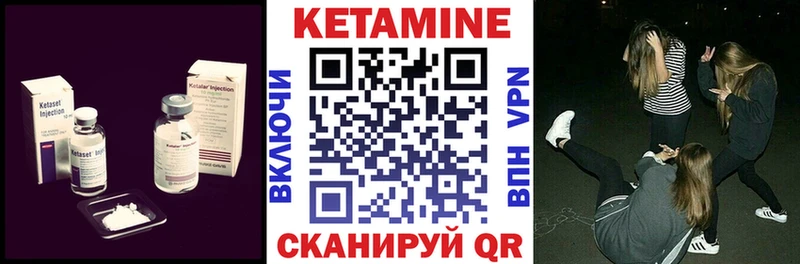 КЕТАМИН VHQ  это официальный сайт  Долинск  цена наркотик 