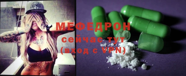 бутират Беломорск