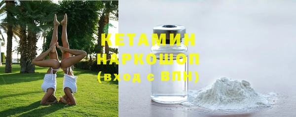 стаф Богородск