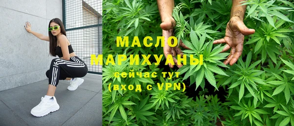 мяу мяу кристалл Белокуриха
