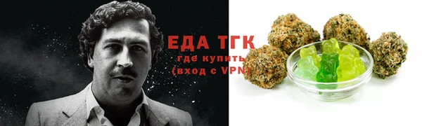 мяу мяу кристалл Белокуриха