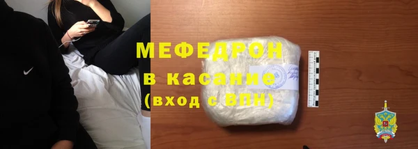 таблы Богородицк