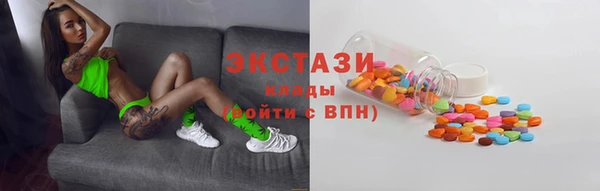 мяу мяу кристалл Белокуриха