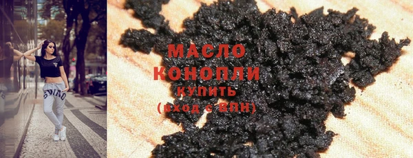 мяу мяу кристалл Белокуриха