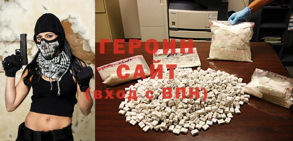 стаф Богородск