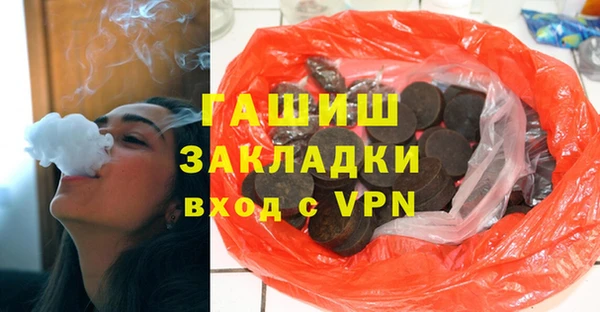 стаф Богородск
