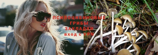 мяу мяу кристалл Белокуриха
