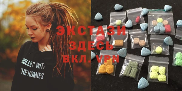 бутират Беломорск