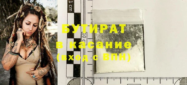стаф Богородск