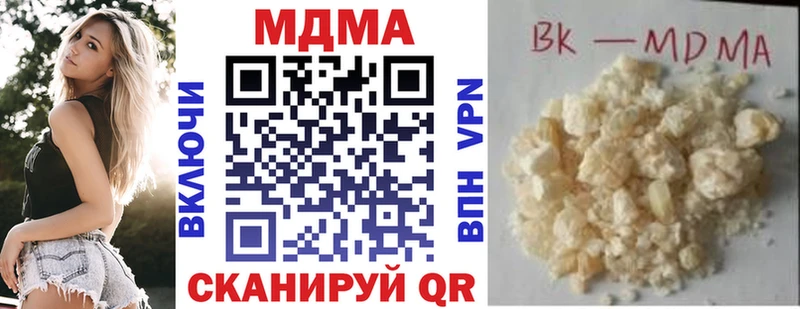 MDMA VHQ  что такое наркотик  Долинск 