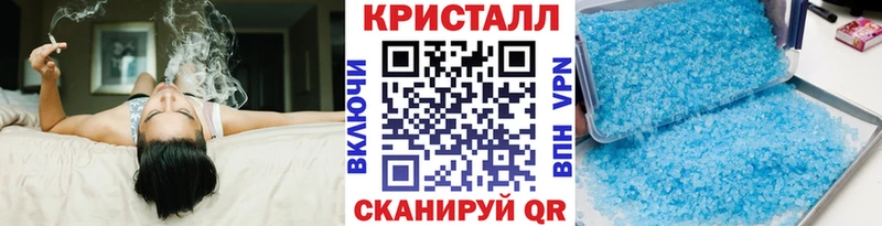 мега вход  Долинск  Первитин витя 