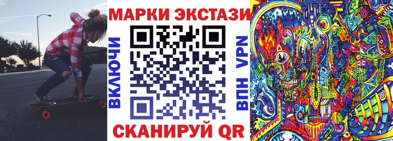 Марки 25I-NBOMe 1,5мг хочу Долинск