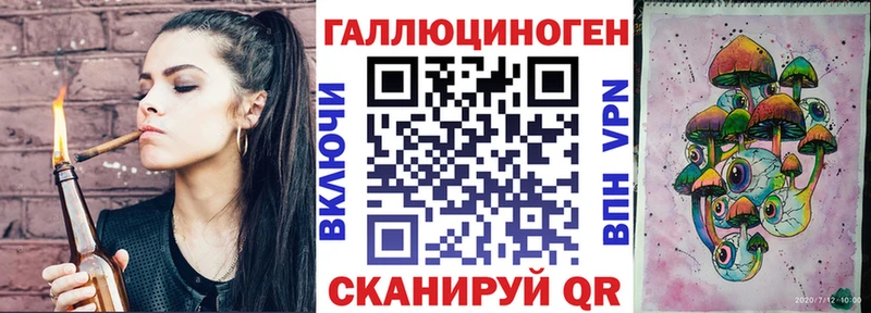 blacksprut зеркало  Долинск  Галлюциногенные грибы мухоморы  наркошоп 