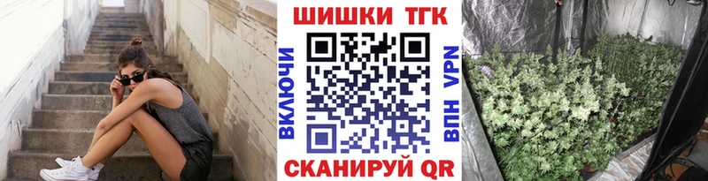 Марихуана AK-47  Долинск 